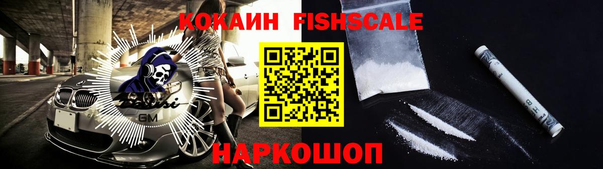 Cocaine Перу  Кокаин 98%  Вход с VPN  Электрогорск 