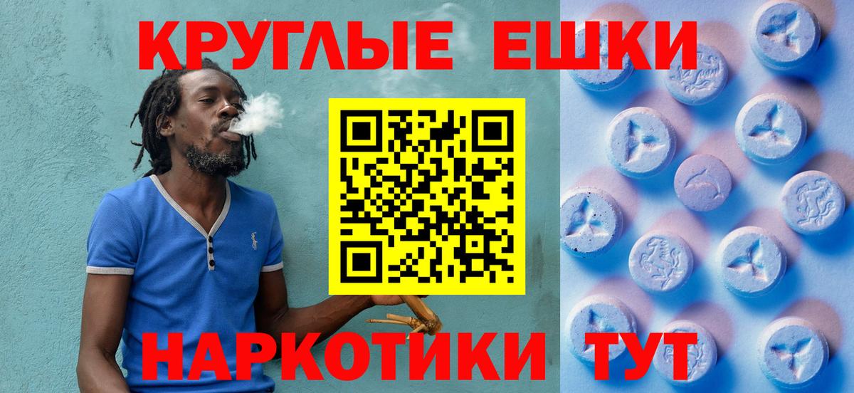 Экстази Philipp Plein Электрогорск