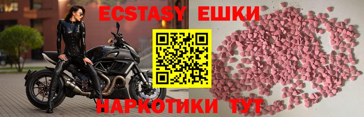 Экстази Philipp Plein  Вход с VPN  ЭКСТАЗИ 300 mg  дарнет шоп  Электрогорск 