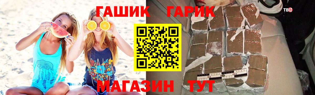 Гашиш Ice-O-Lator Электрогорск