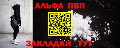 синтетический гашиш Бузулук