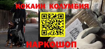 синтетический гашиш Бузулук
