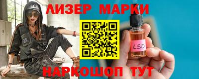 синтетический гашиш Бузулук