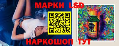 синтетический гашиш Бузулук