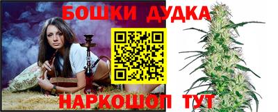 прущая мука Будённовск