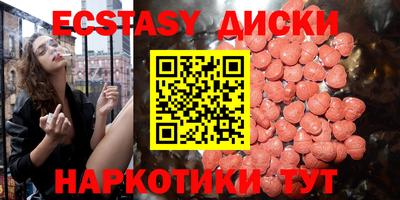 синтетический гашиш Бузулук