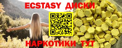 синтетический гашиш Бузулук