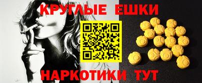 круглые Бугуруслан
