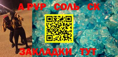 синтетический гашиш Бузулук
