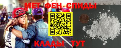 синтетический гашиш Бузулук