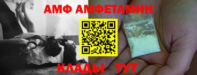 синтетический гашиш Бузулук