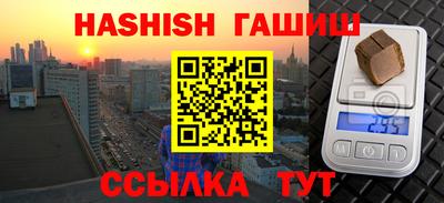 круглые Бугуруслан