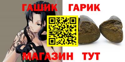 круглые Бугуруслан