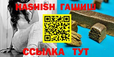 синтетический гашиш Бузулук