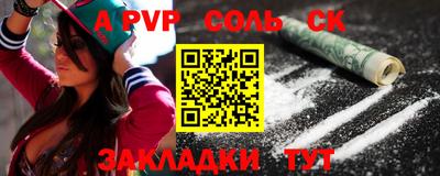синтетический гашиш Бузулук