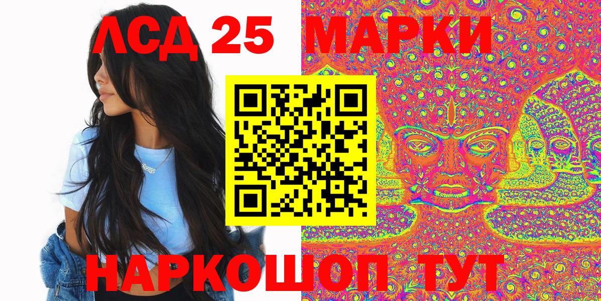 Электрогорск  Марки N-bome 1,8мг  Вход с VPN 