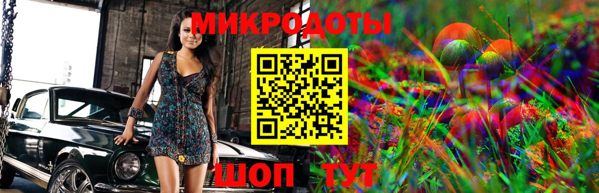 Псилоцибиновые грибы MAGIC MUSHROOMS  Вход с VPN  Электрогорск 