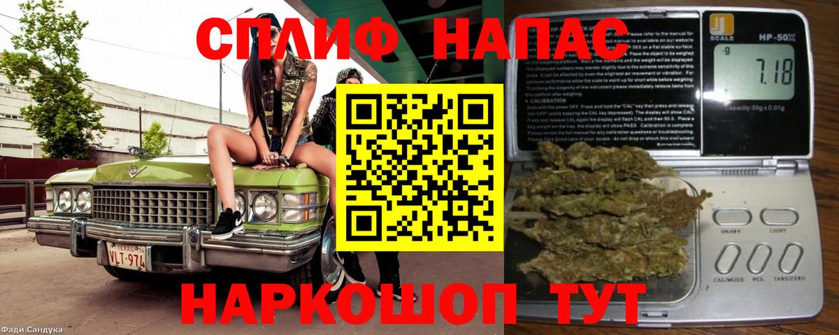 Марихуана VHQ  Вход с VPN  Электрогорск  Шишки марихуана Amnesia  Марихуана план  Бошки марихуана тримм 