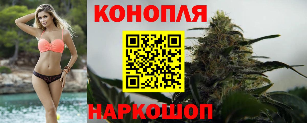 Канабис MAZAR Электрогорск